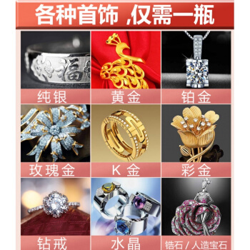 洗银项链】品牌_洗银项链牌子/图片大全- 京东